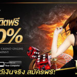 skycasino