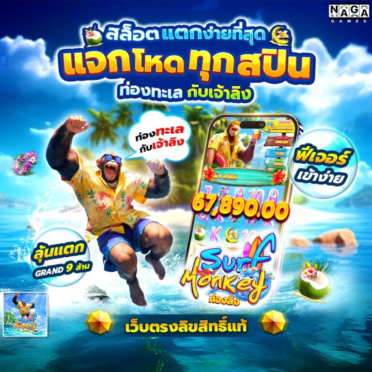 สล็อตทดลอง