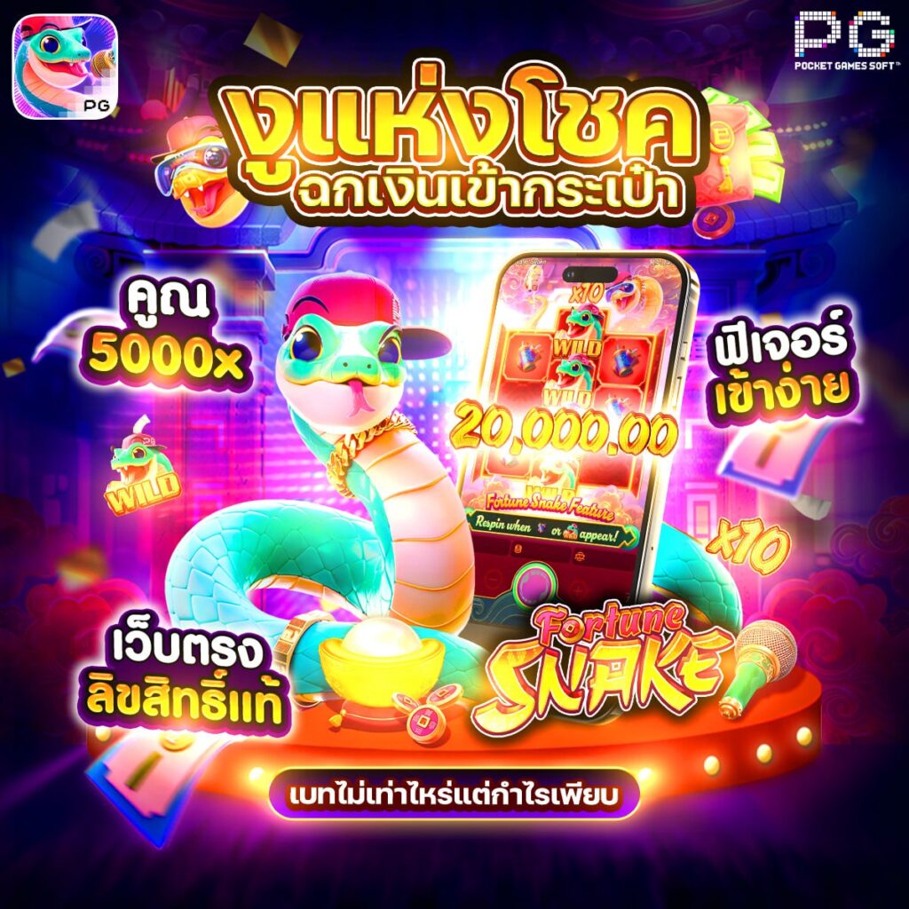 สล็อตทดลอง
